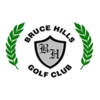 Bruce Hills Golf Club - Public Logo